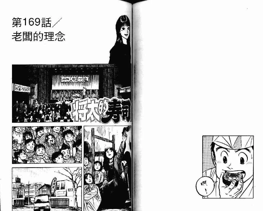 第22卷 第60页