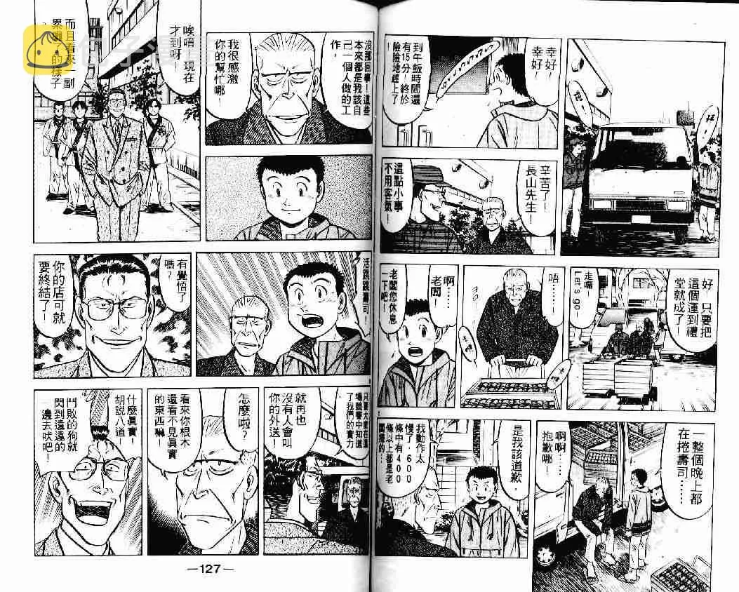 第22卷 第61页