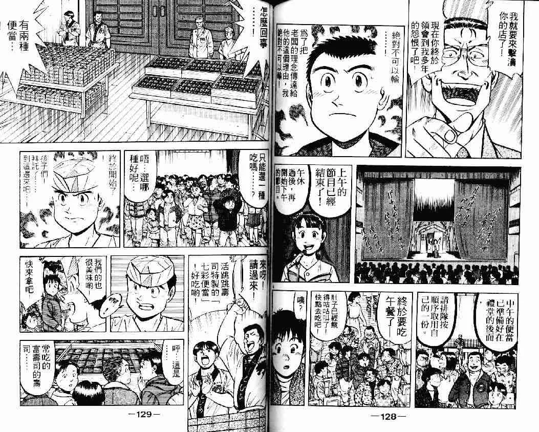 第22卷 第62页