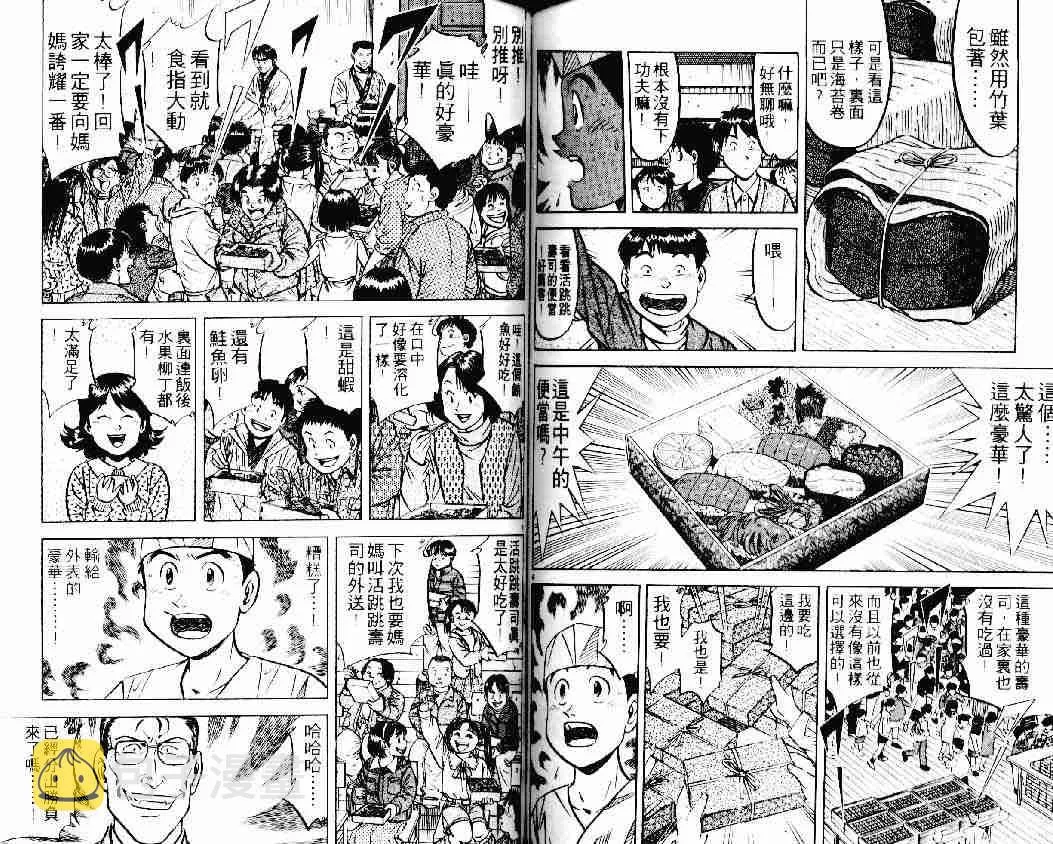 第22卷 第63页