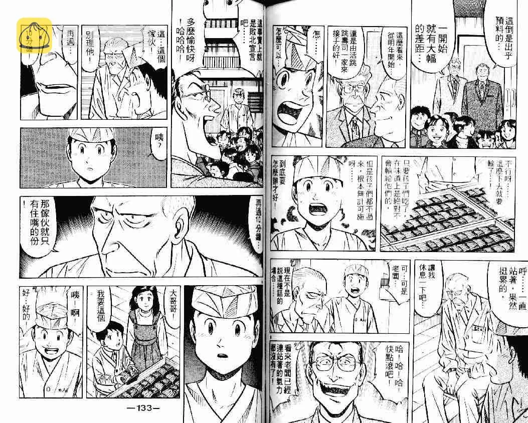 第22卷 第64页