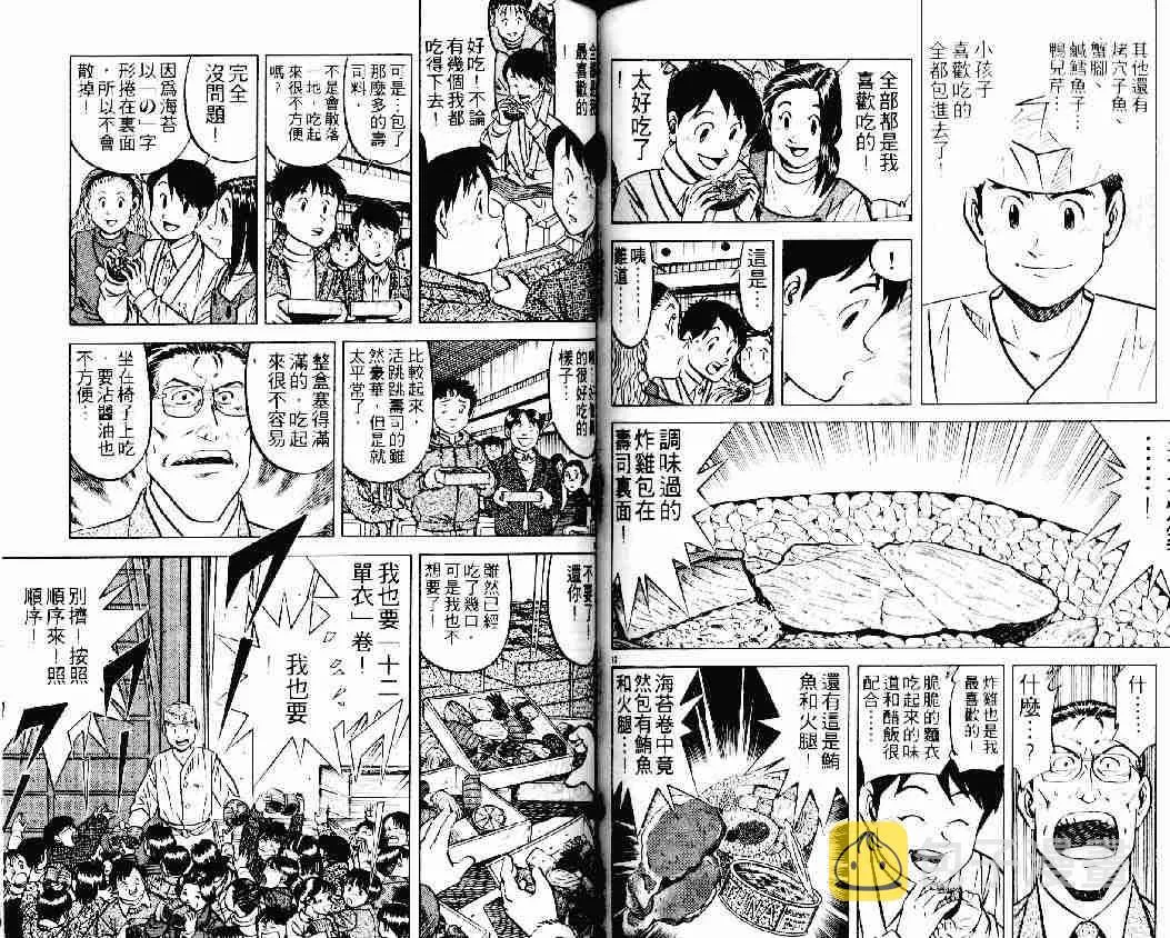 第22卷 第66页