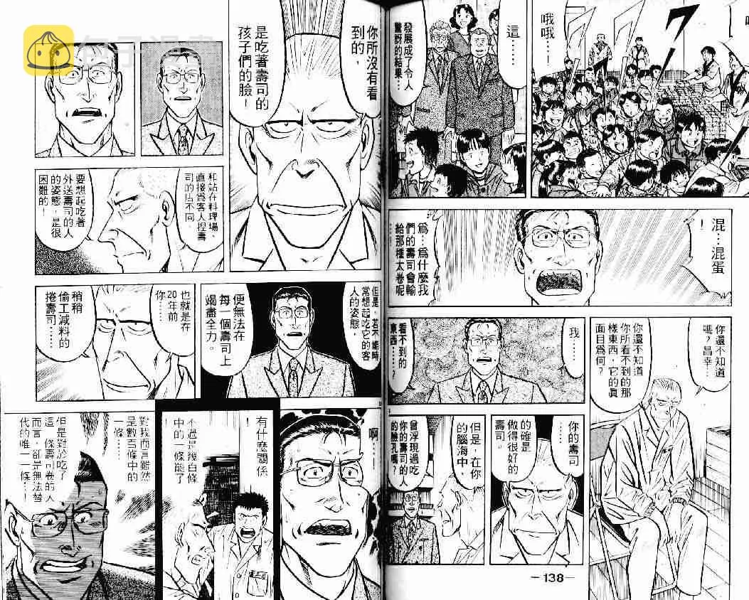 第22卷 第67页