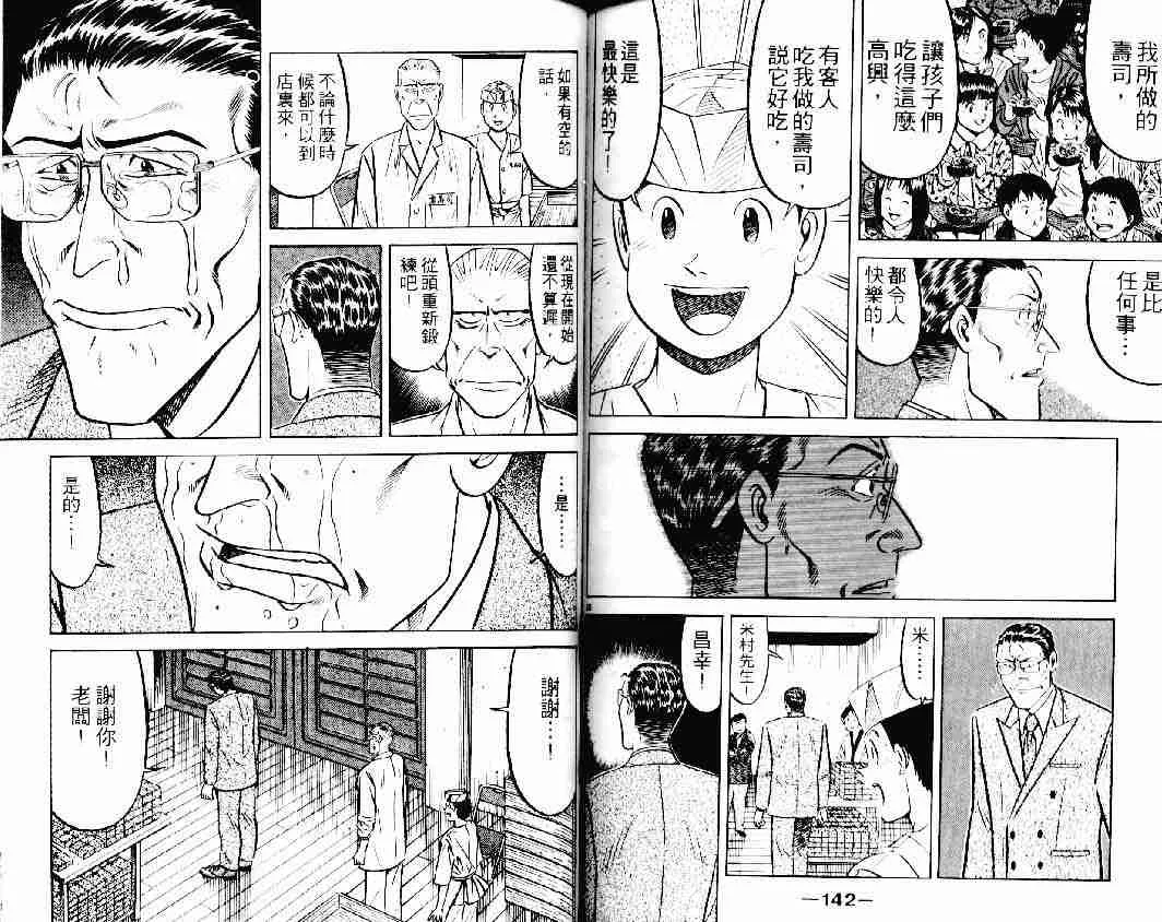 第22卷 第69页