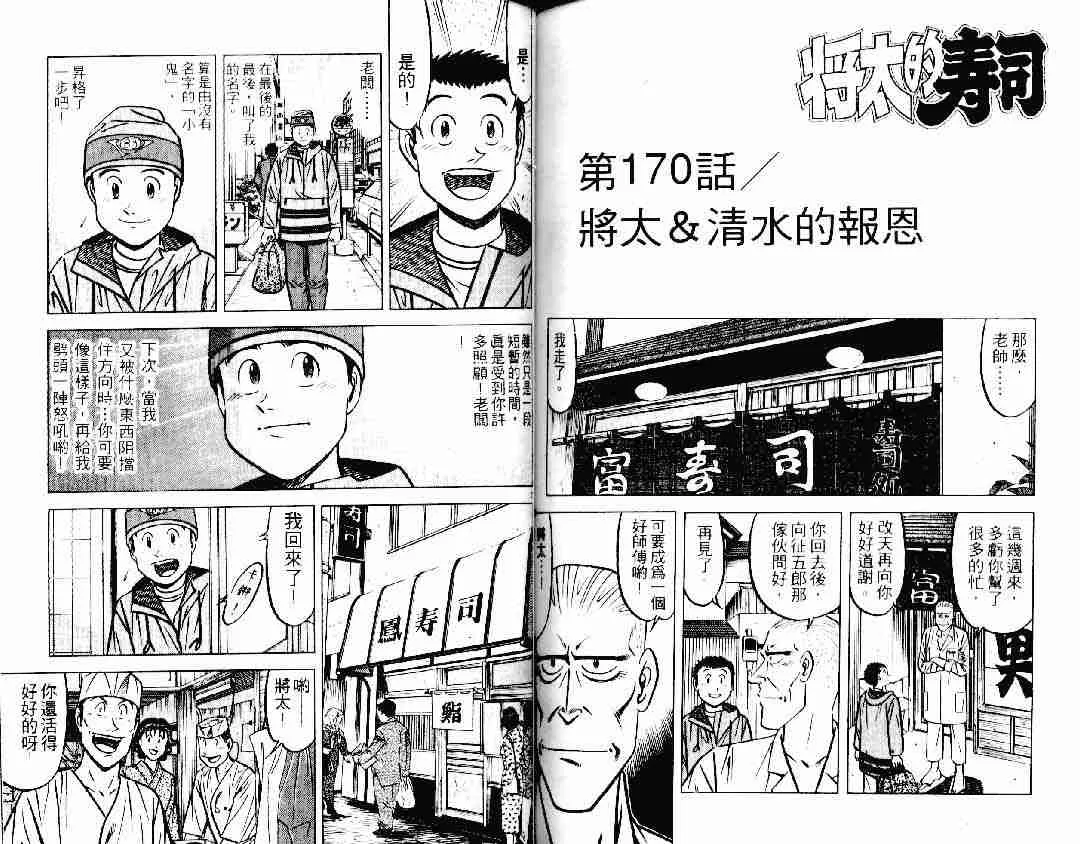 第22卷 第70页