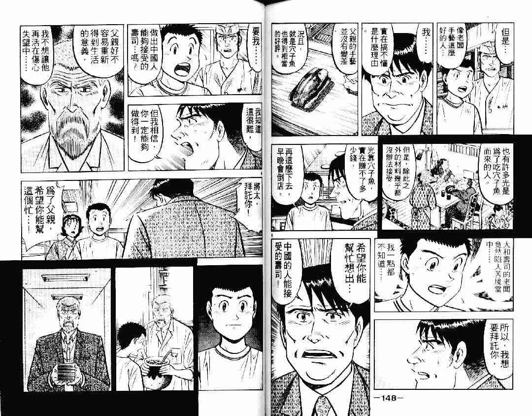 第22卷 第72页
