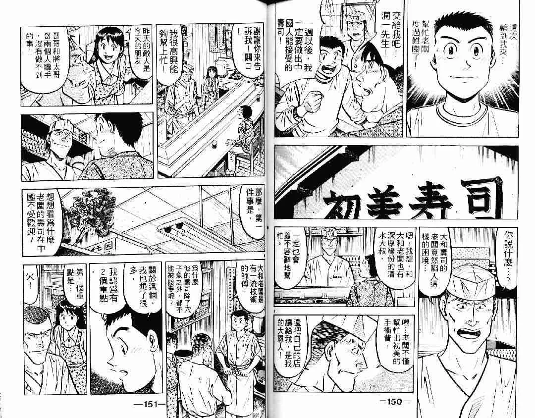第22卷 第73页