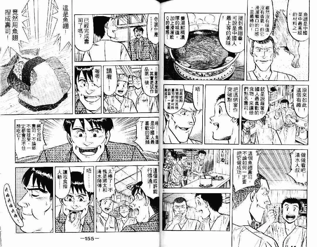 第22卷 第75页