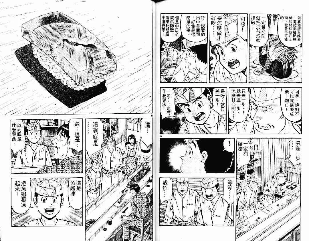 第22卷 第77页