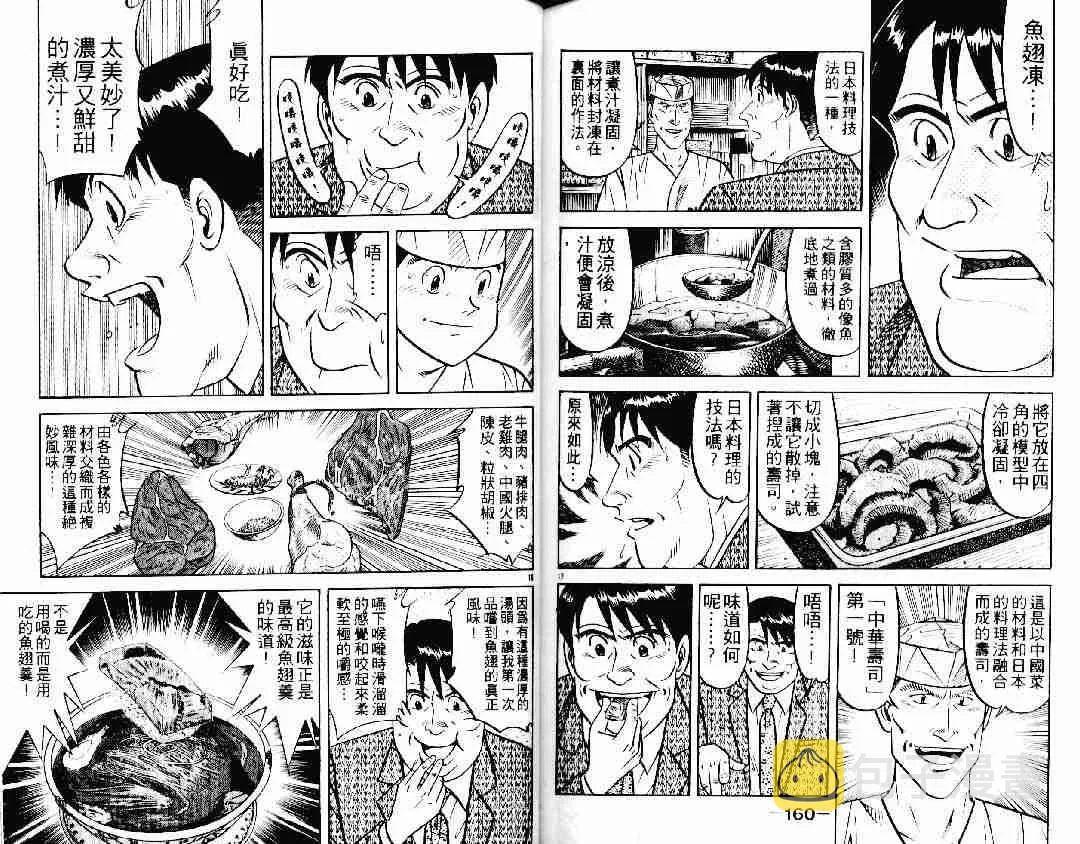 第22卷 第78页