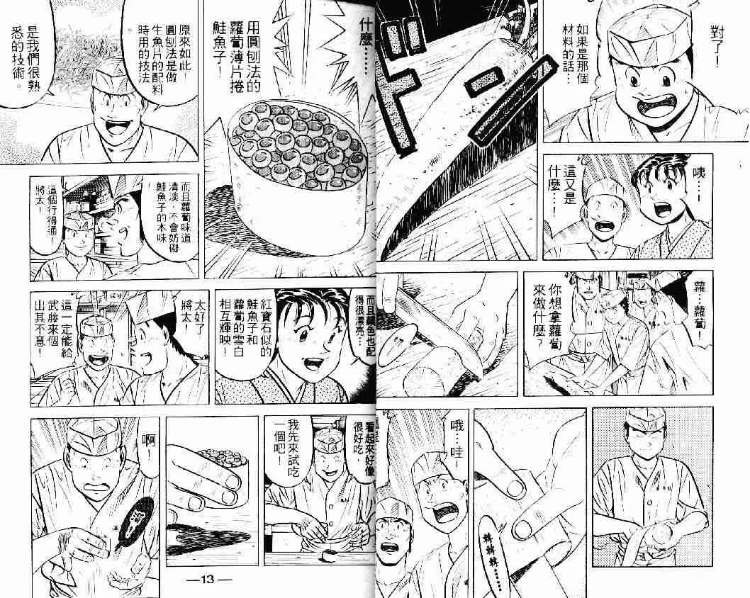 第21卷 第6页