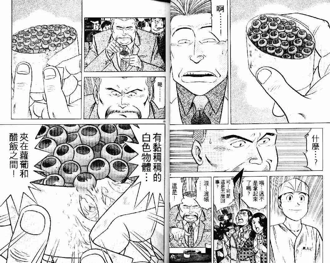 第21卷 第9页