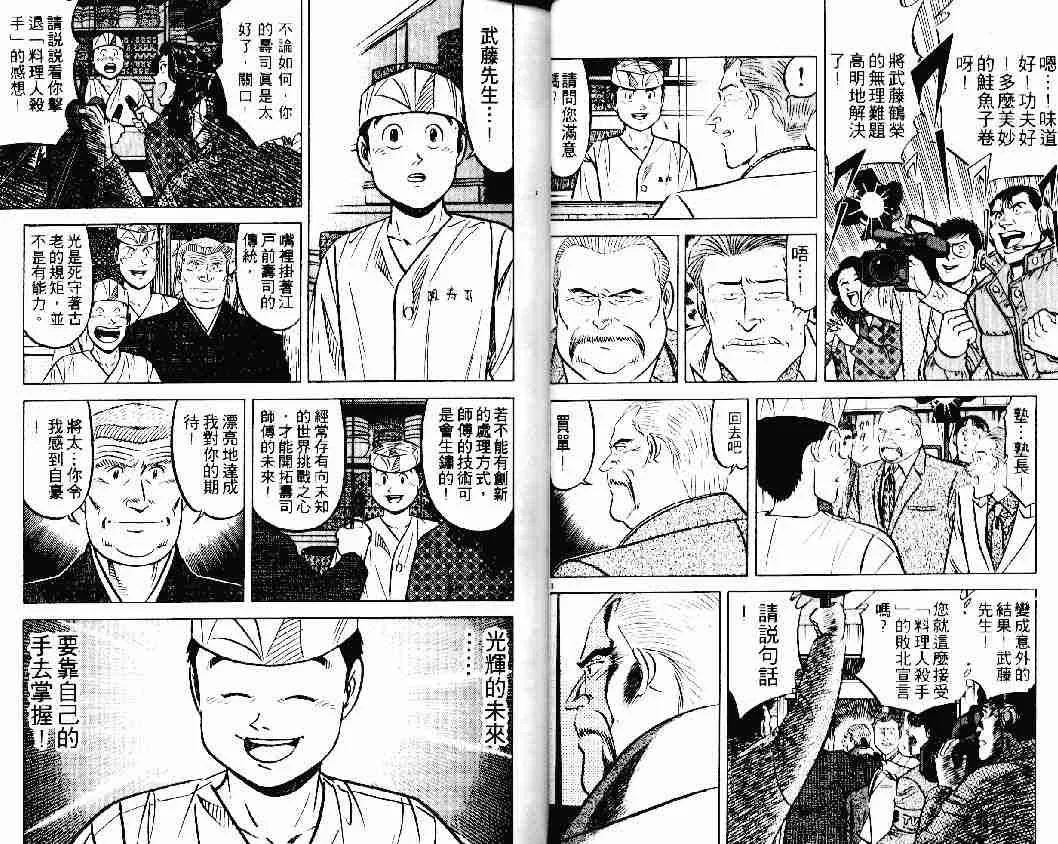 第21卷 第11页
