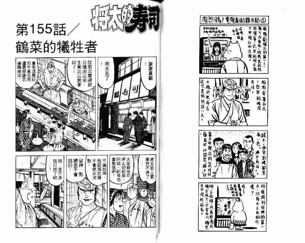第21卷 第12页