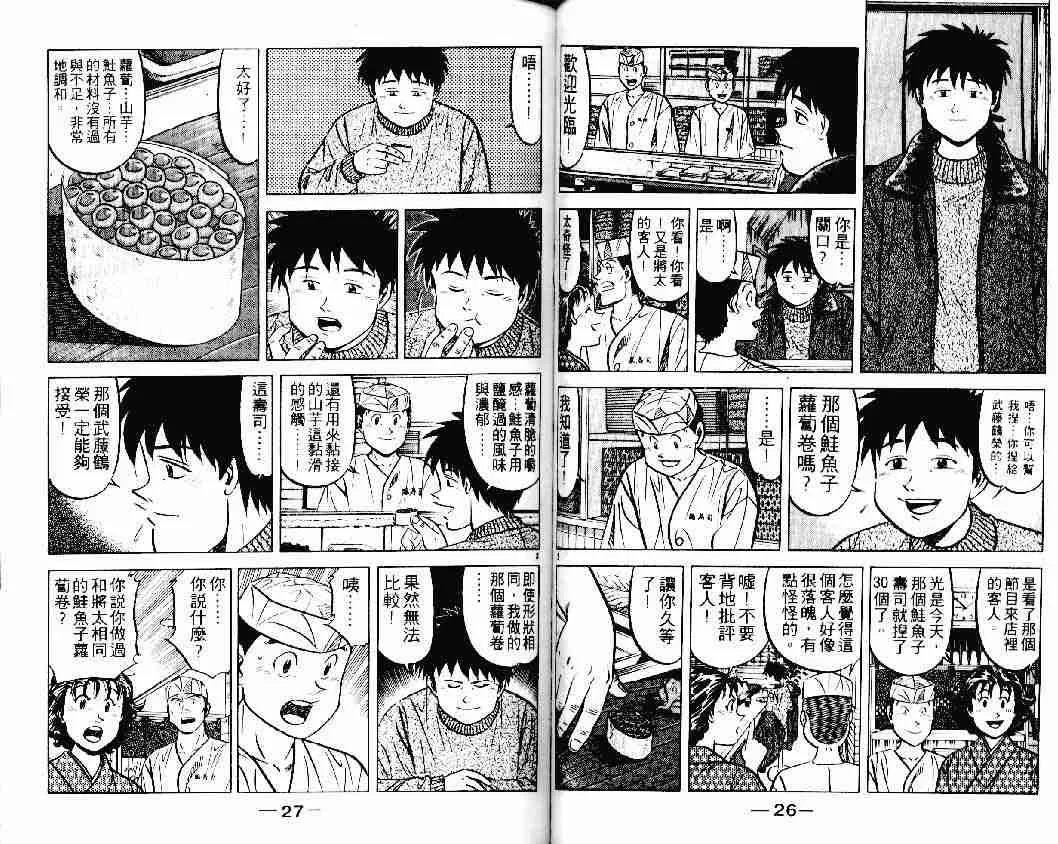 第21卷 第13页