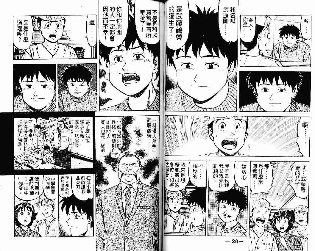 第21卷 第14页