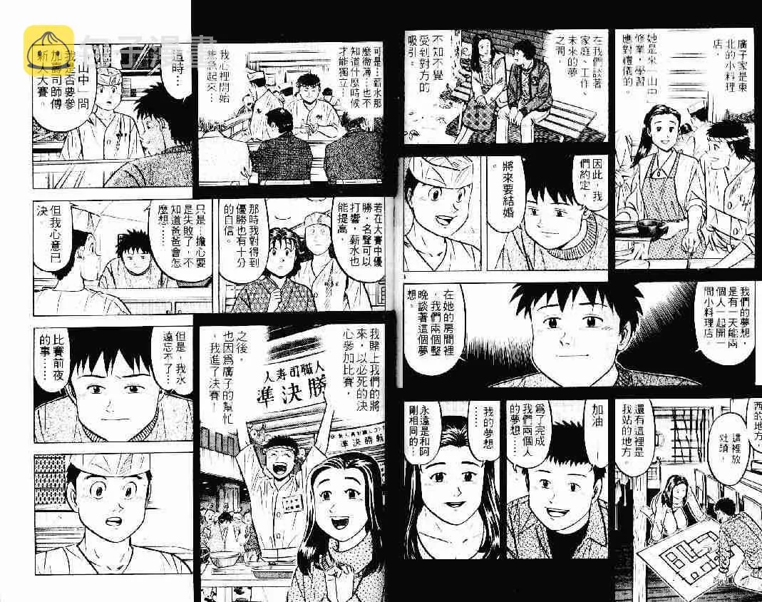 第21卷 第16页