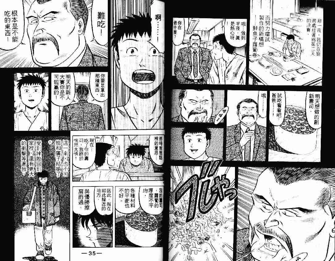 第21卷 第17页
