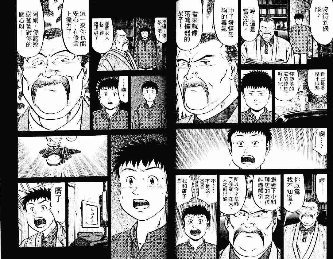 第21卷 第18页