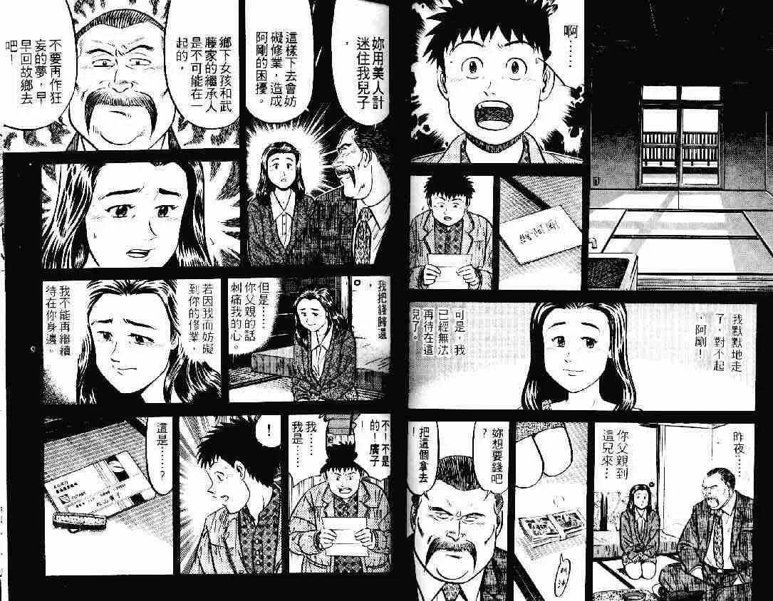 第21卷 第19页