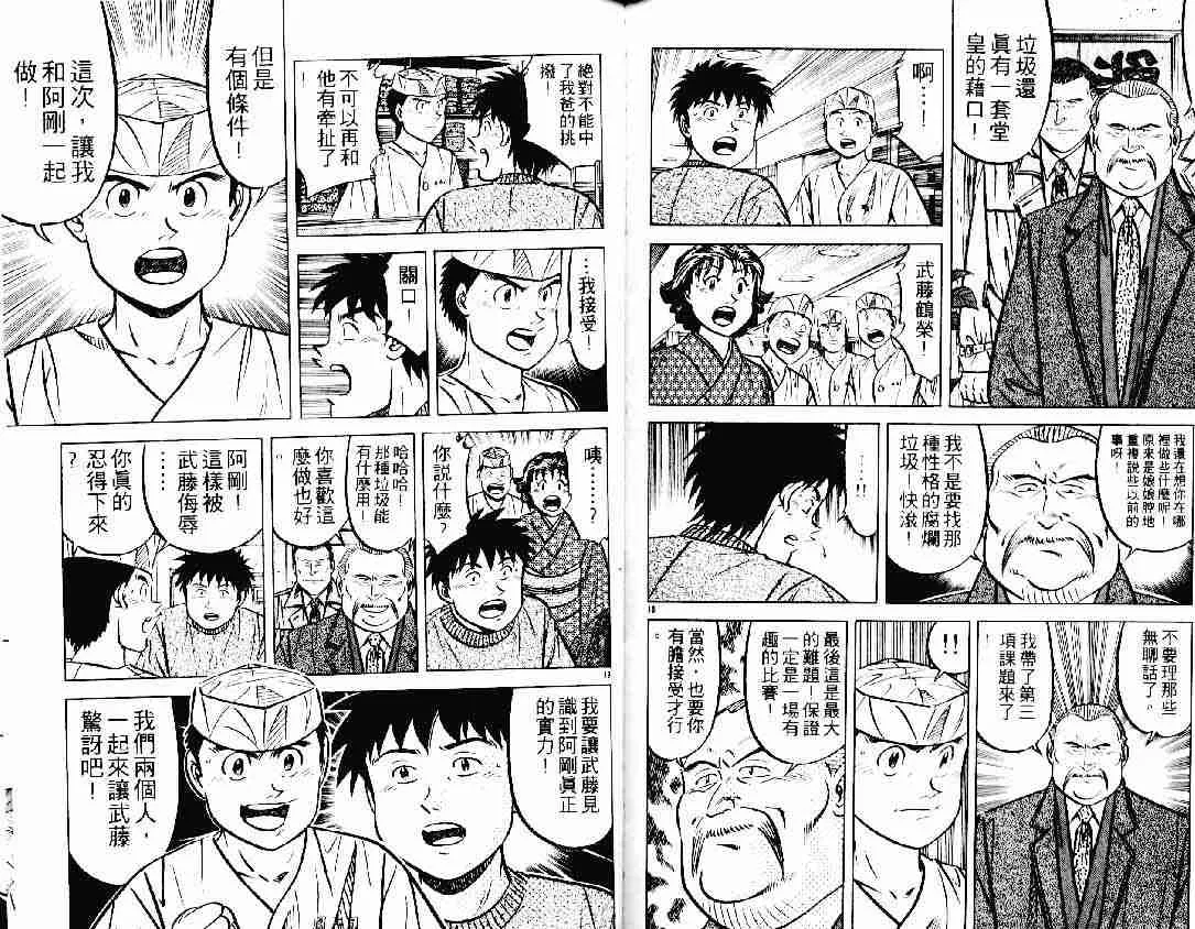 第21卷 第21页