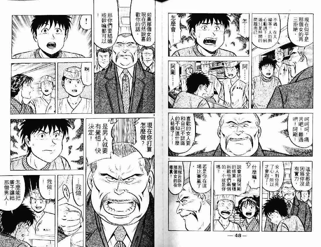 第21卷 第24页