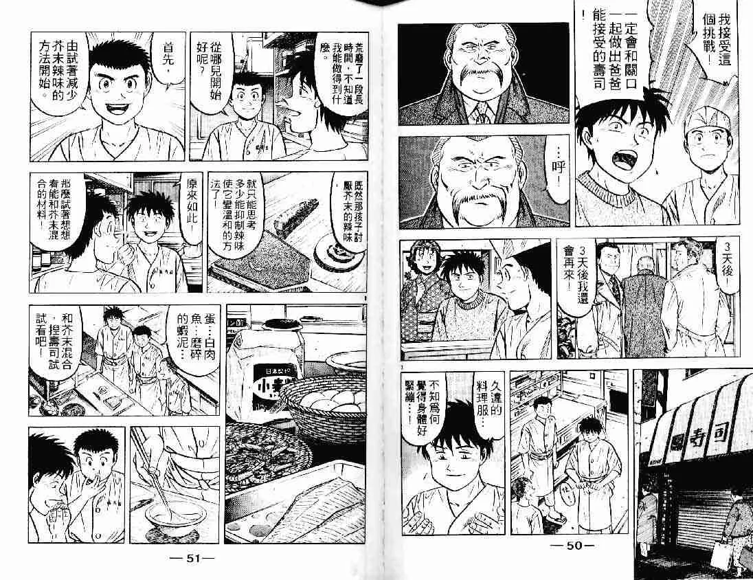 第21卷 第25页