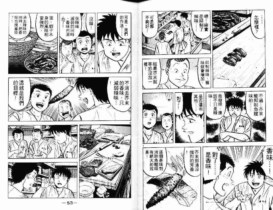 第21卷 第26页
