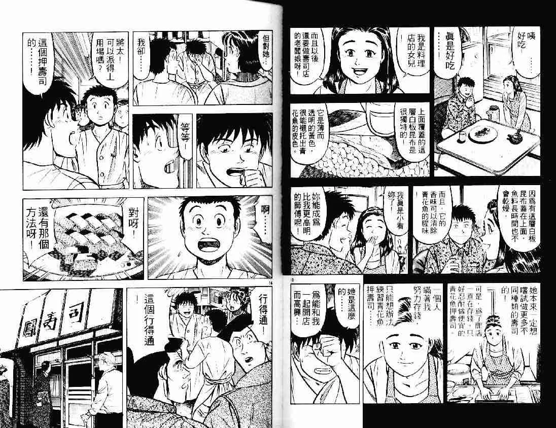 第21卷 第28页