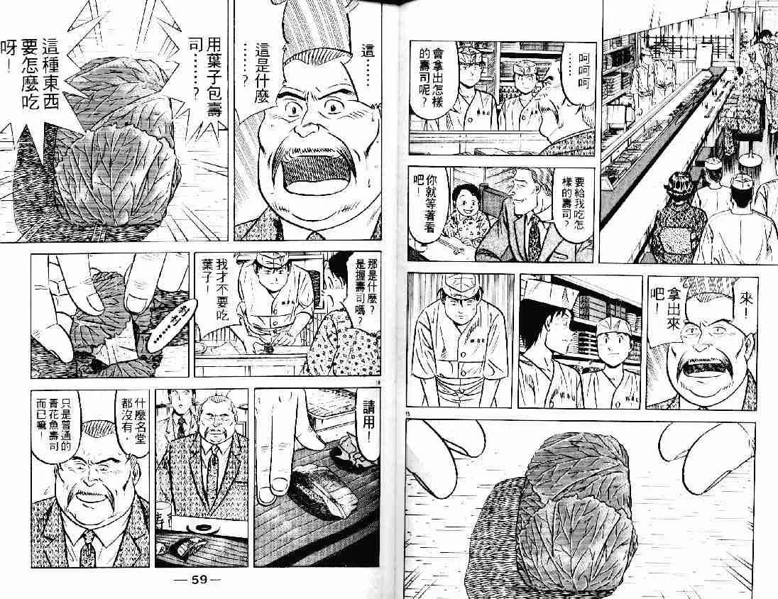 第21卷 第29页
