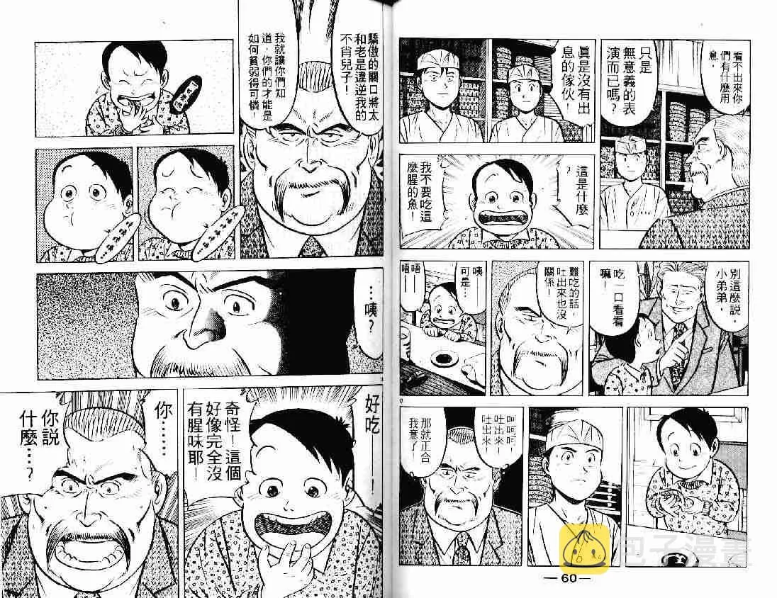 第21卷 第30页