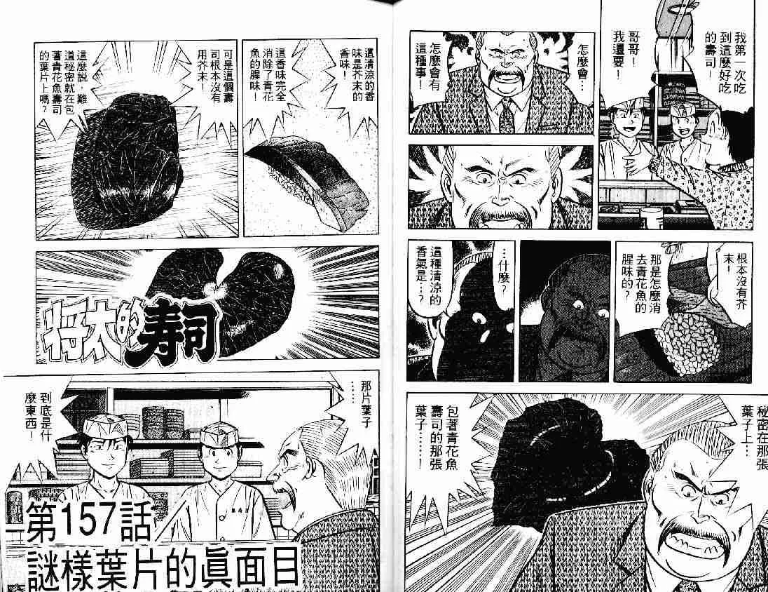 第21卷 第31页