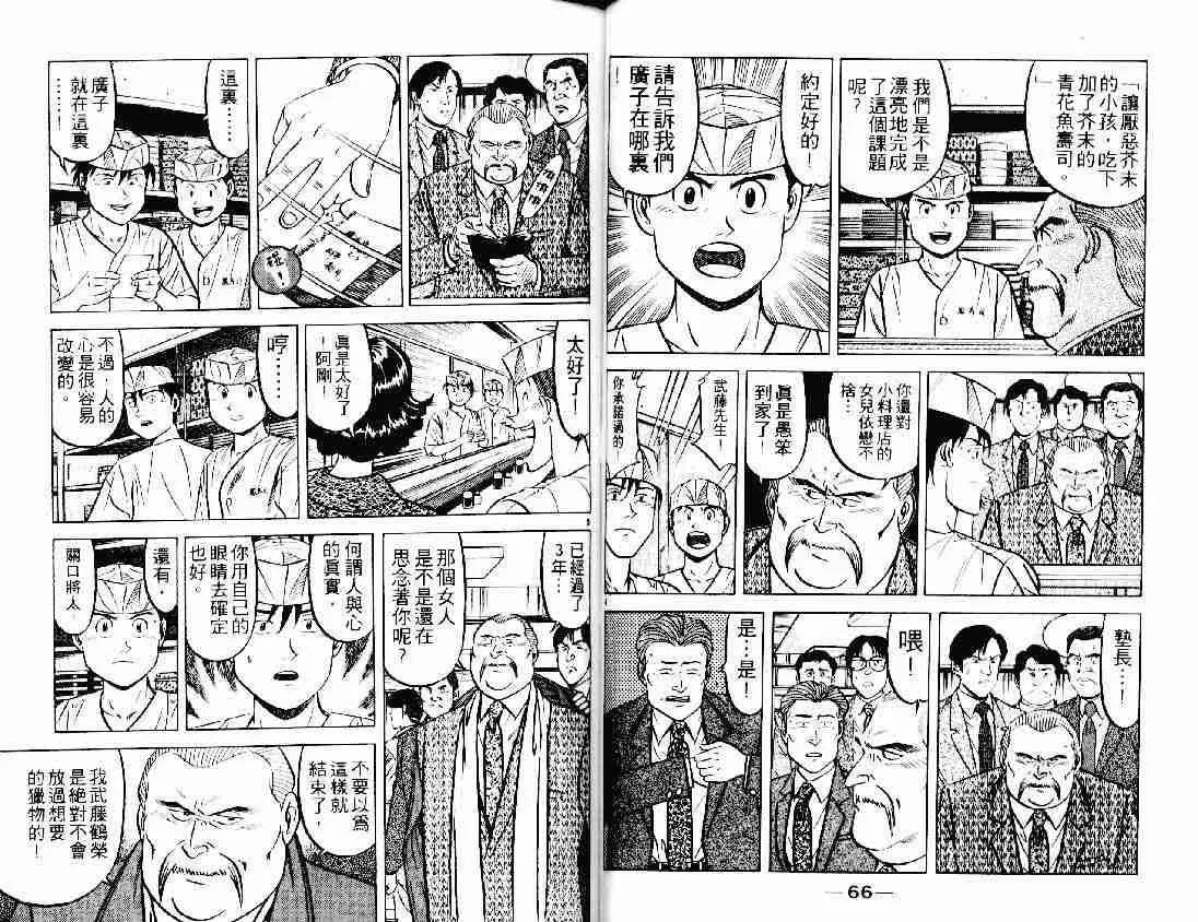 第21卷 第33页
