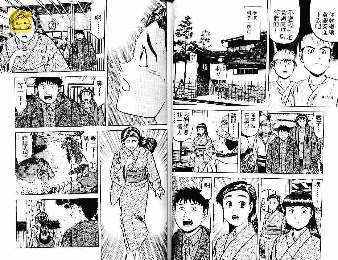 第21卷 第34页