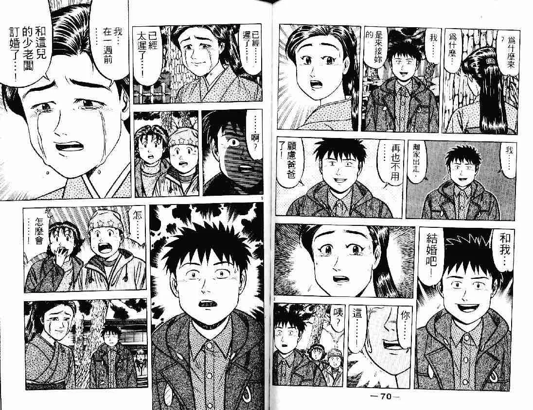 第21卷 第35页