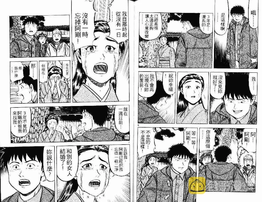 第21卷 第36页