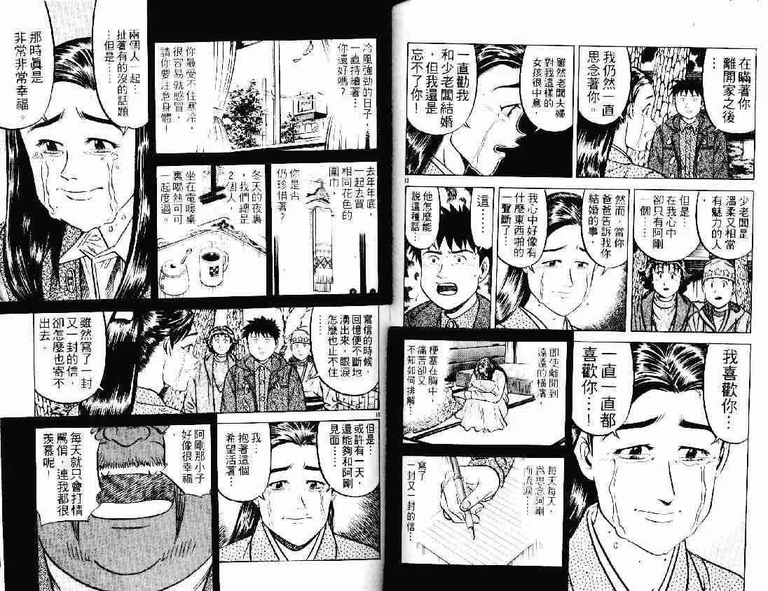 第21卷 第37页