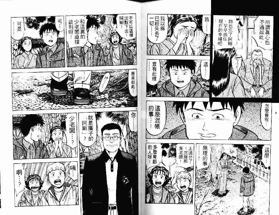第21卷 第38页