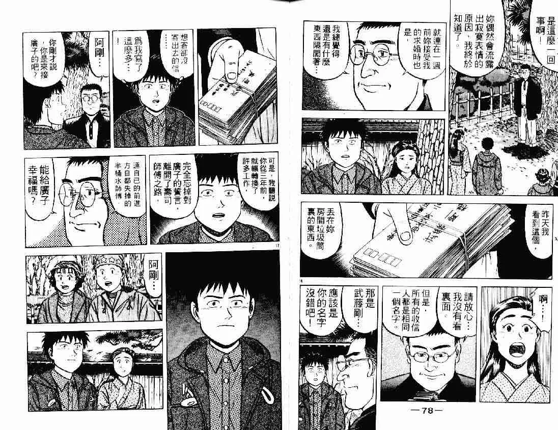 第21卷 第39页