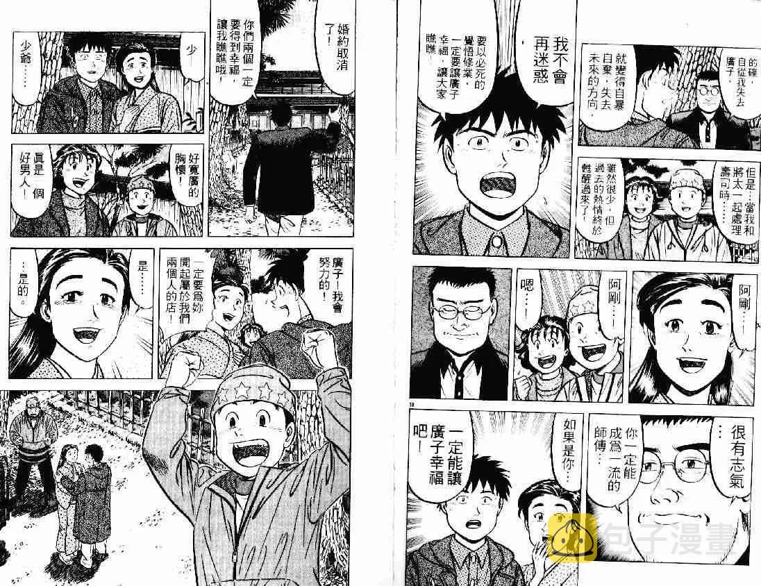 第21卷 第40页