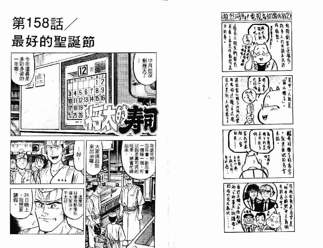 第21卷 第41页
