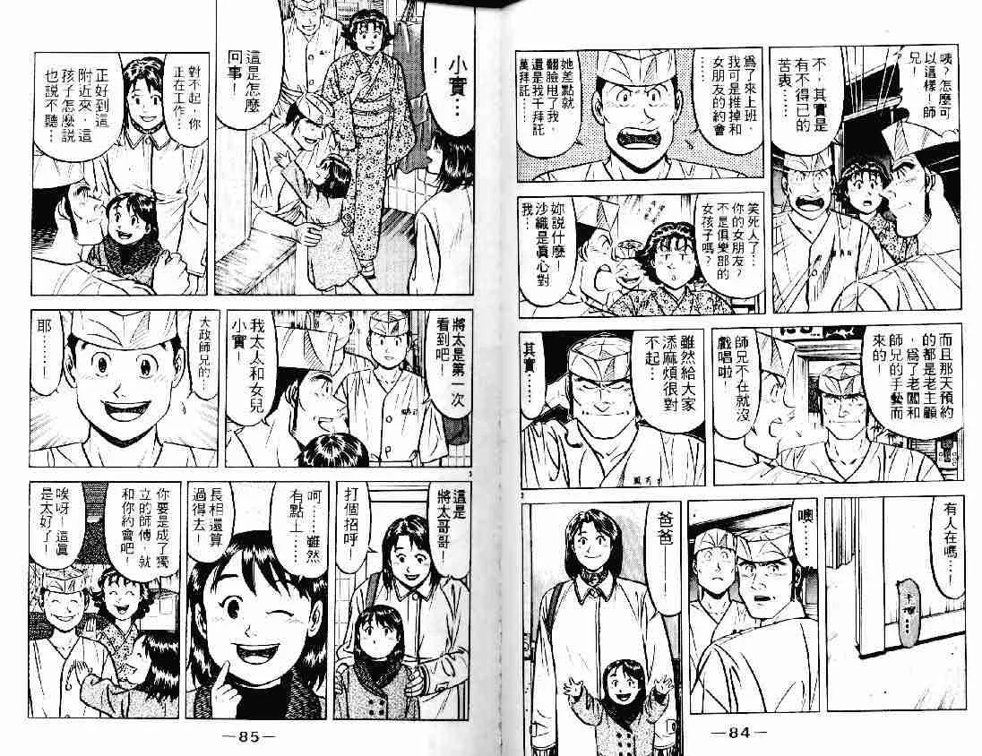 第21卷 第42页
