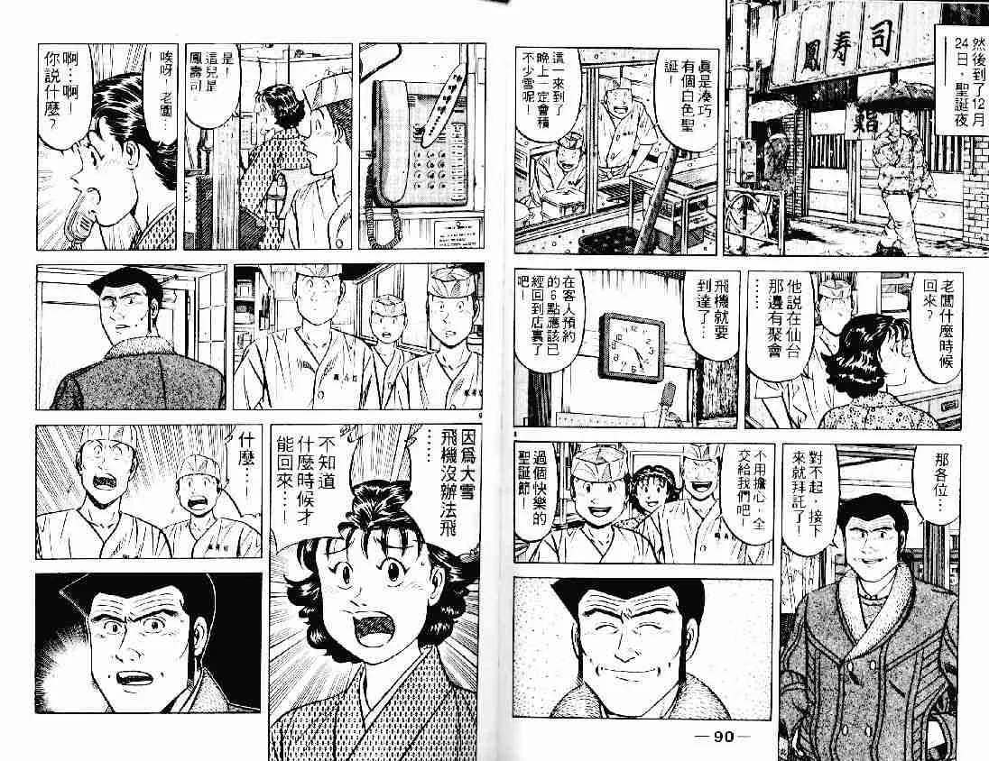 第21卷 第45页