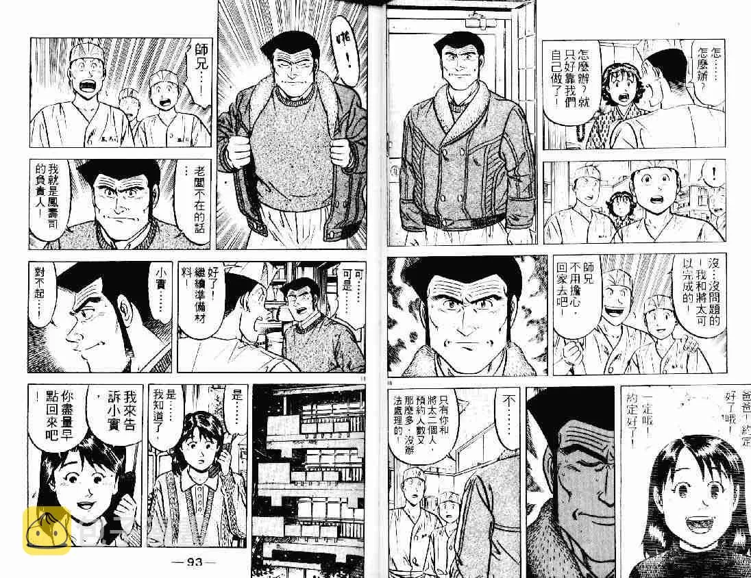 第21卷 第46页