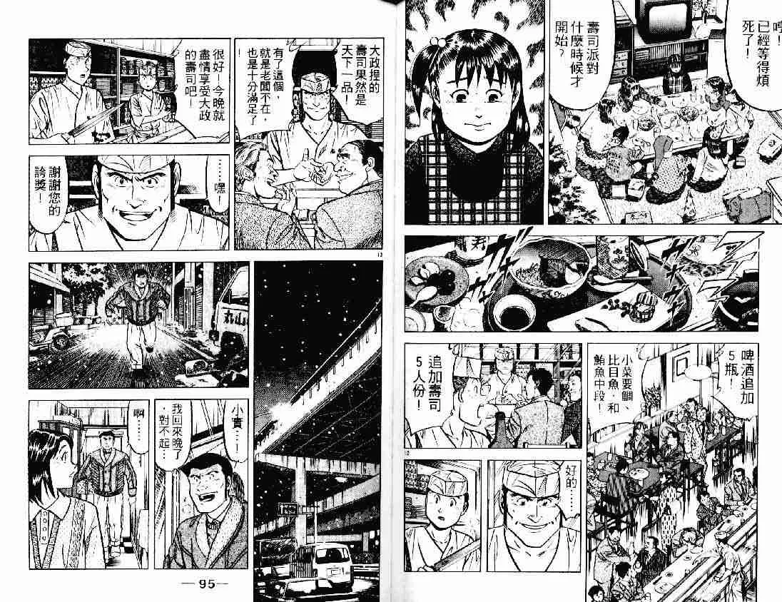 第21卷 第47页