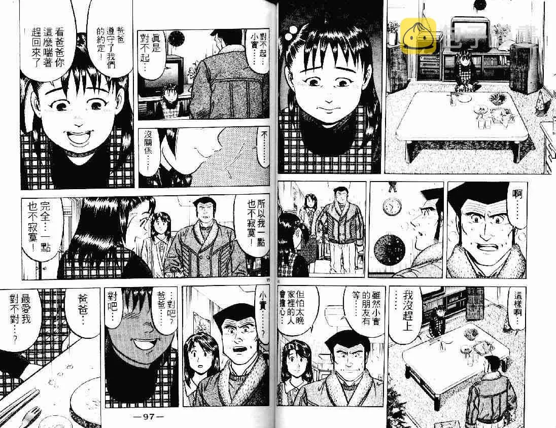 第21卷 第48页
