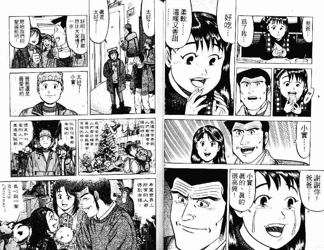 第21卷 第50页