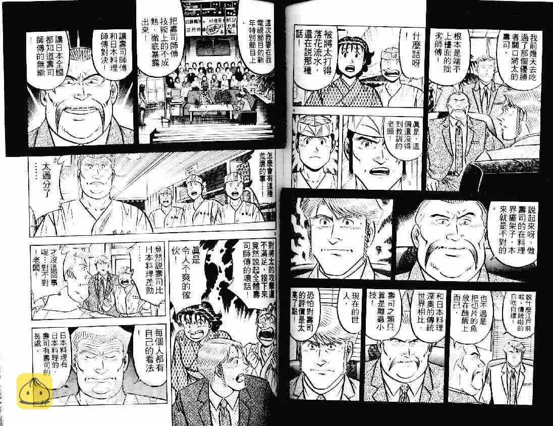 第21卷 第53页