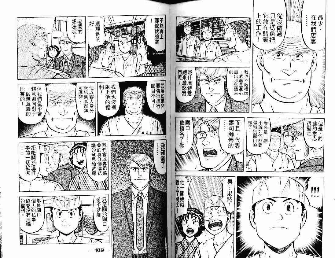 第21卷 第54页