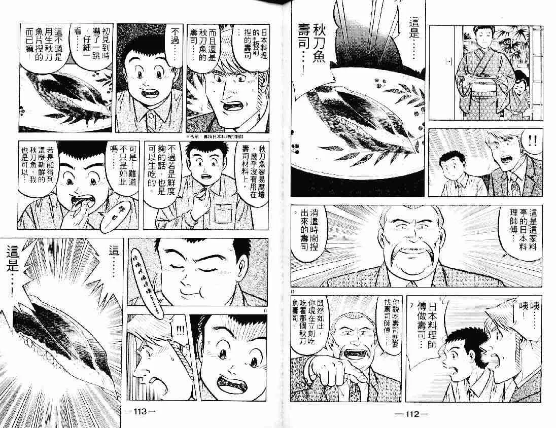 第21卷 第56页